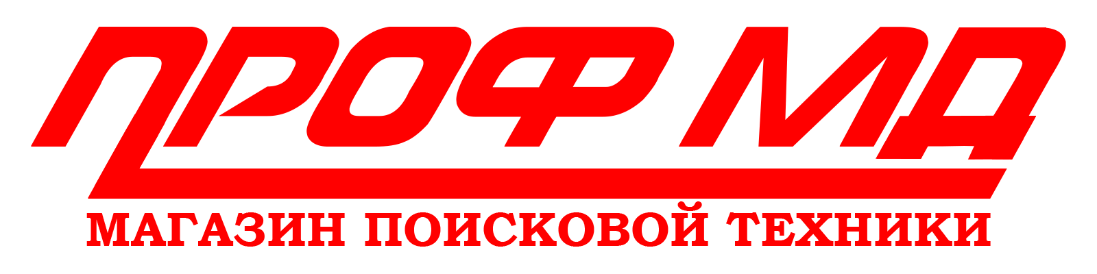 ПрофМД